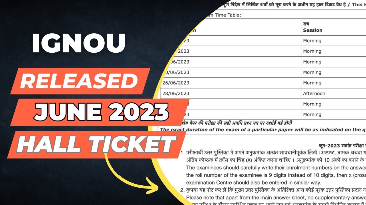 IGNOU HALL TICKET RELEASED | June 2023 Exam | alamaaraa