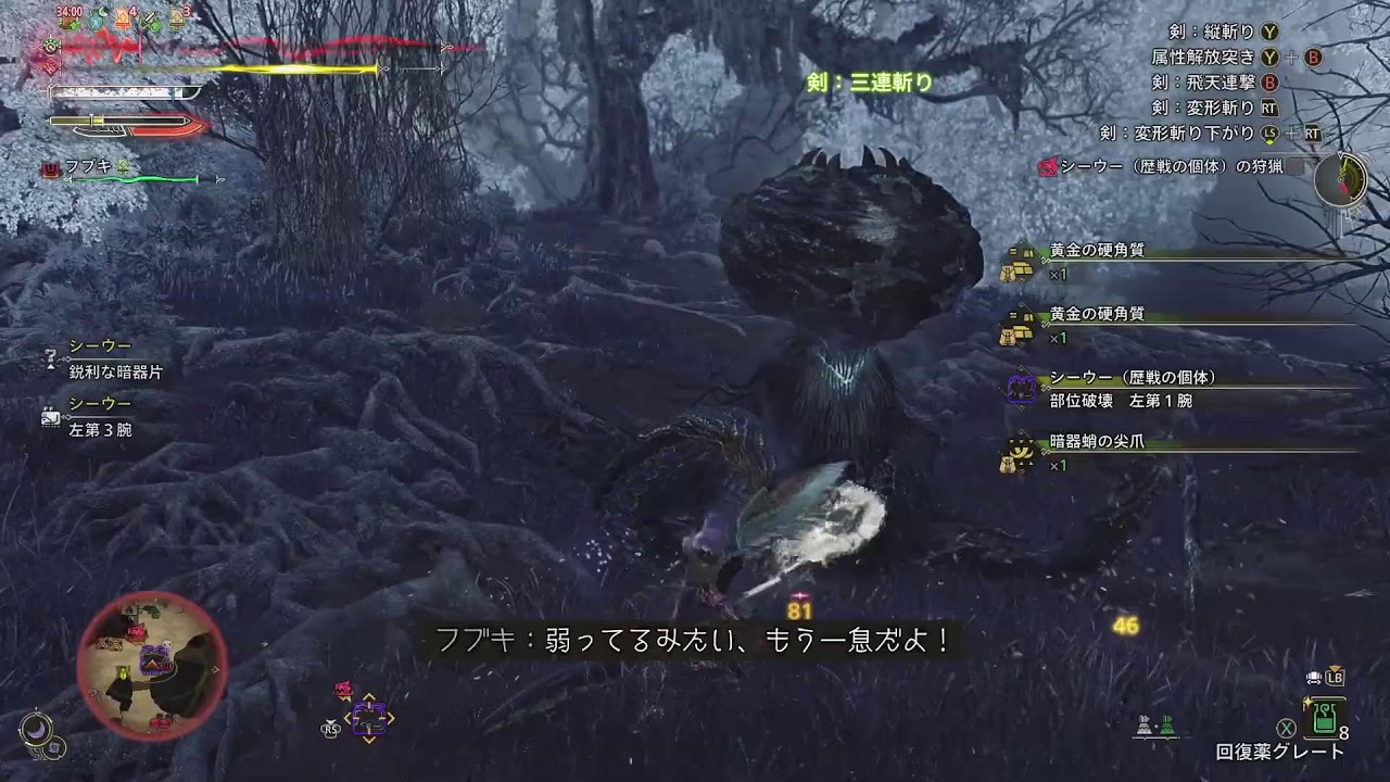 初見の歴戦王をしばいて回る配信【モンハンワイルズ】