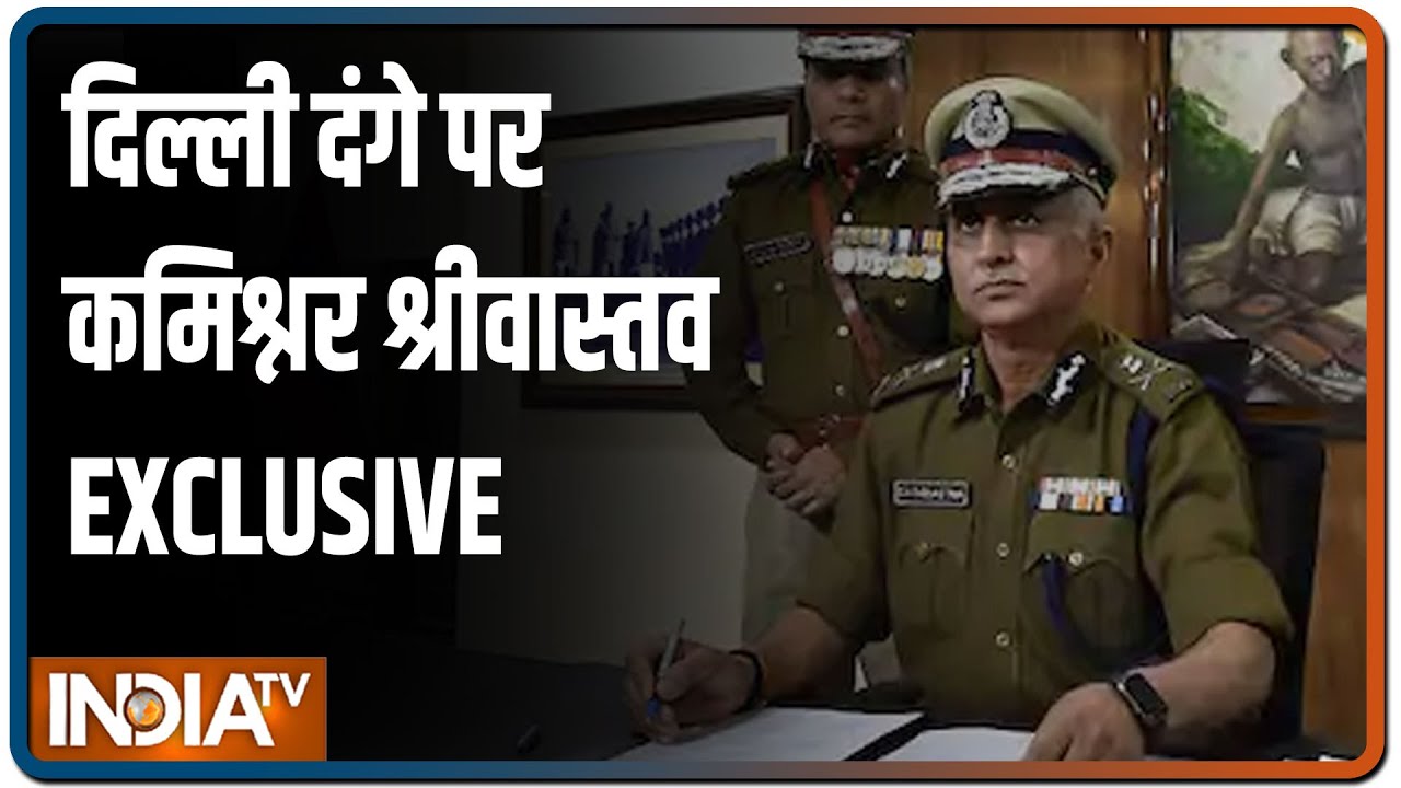 Exclusive Interview with Delhi police Special CP SN Srivastava