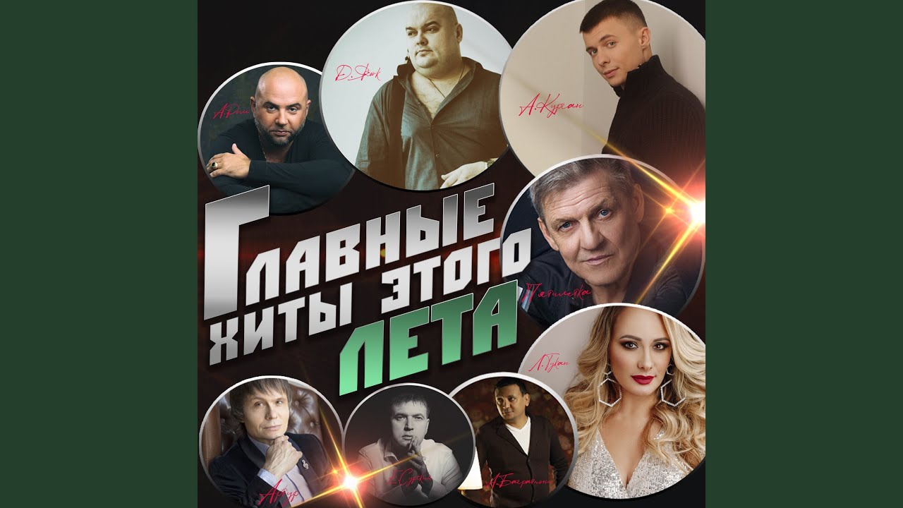 Я сильнее не любила