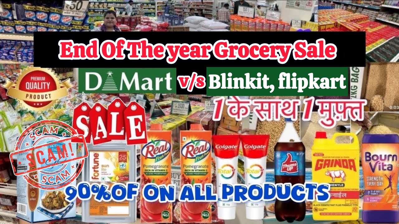 Dmart Grocery end of the year sale 2025 | Dmart Latest Grocery Sale | Dmart Latest Offer Today 