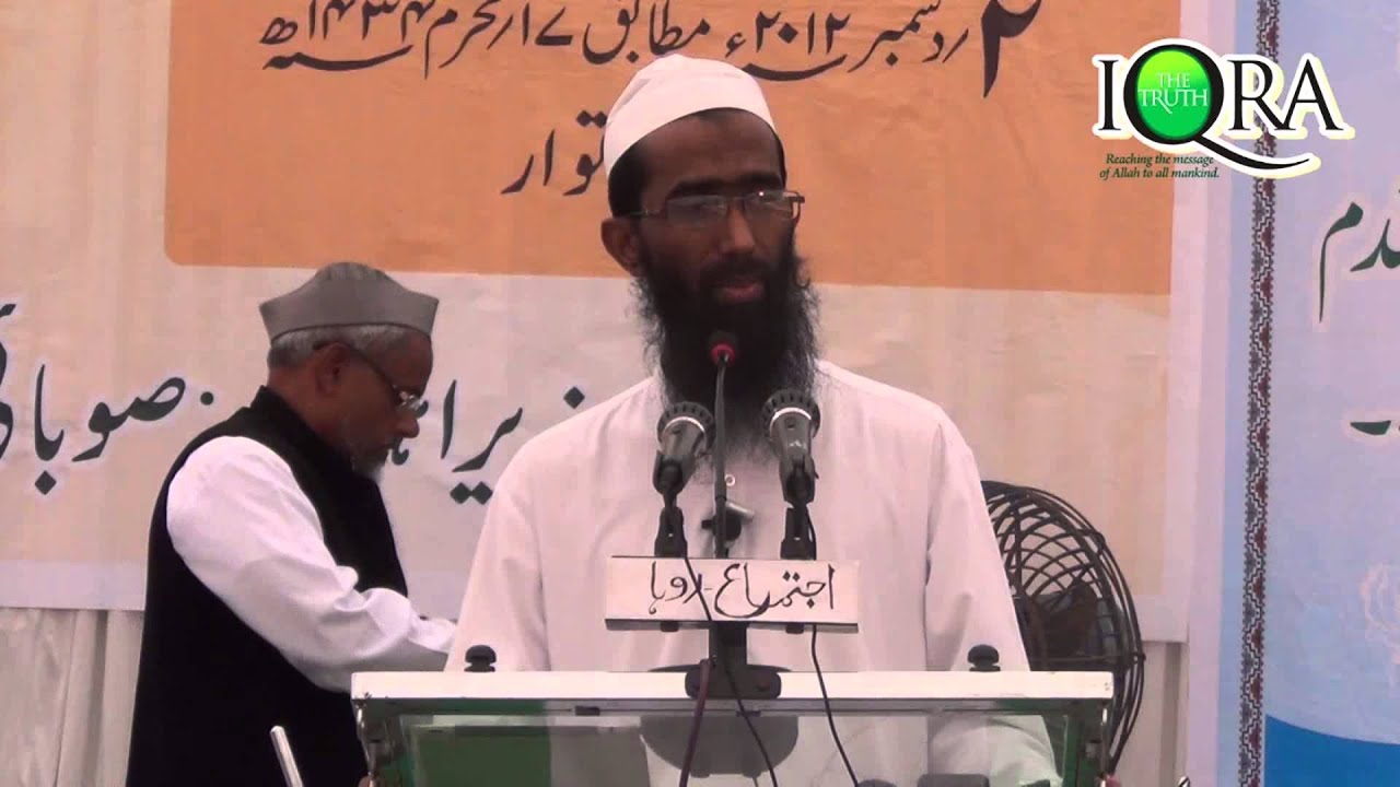 Zindagi Ka Maqsad - Shaikh Abu Zaid Zameer