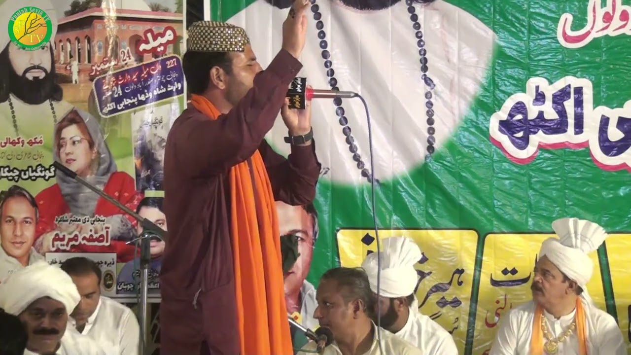 Heer Waris Shah II Wajahat Ali Warsi II Gall bat Mudassar Iqbal Butt
