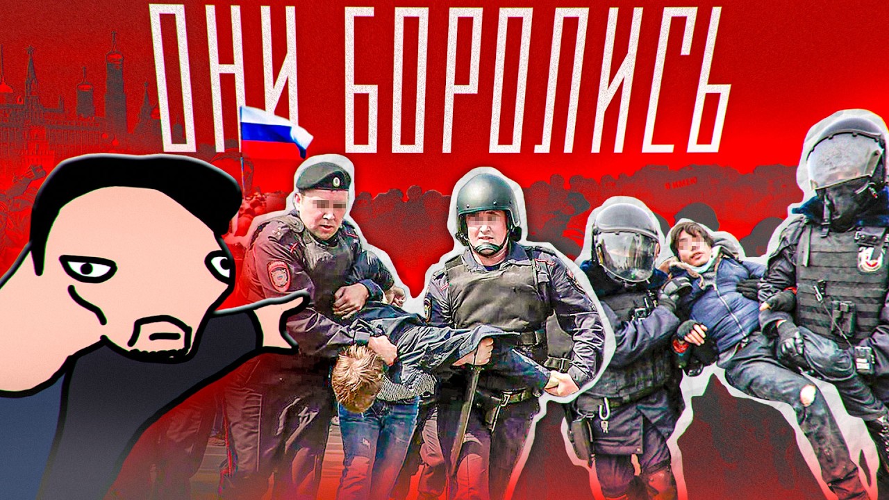 МИТИНГИ ПРОТИВ БЛОКИРОВОК
