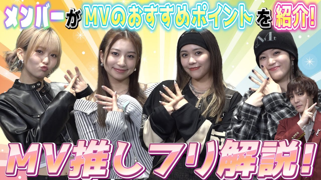 @onefive | 「15VIBES（わんふぁいぶばいぶす）」🎥EP.28
