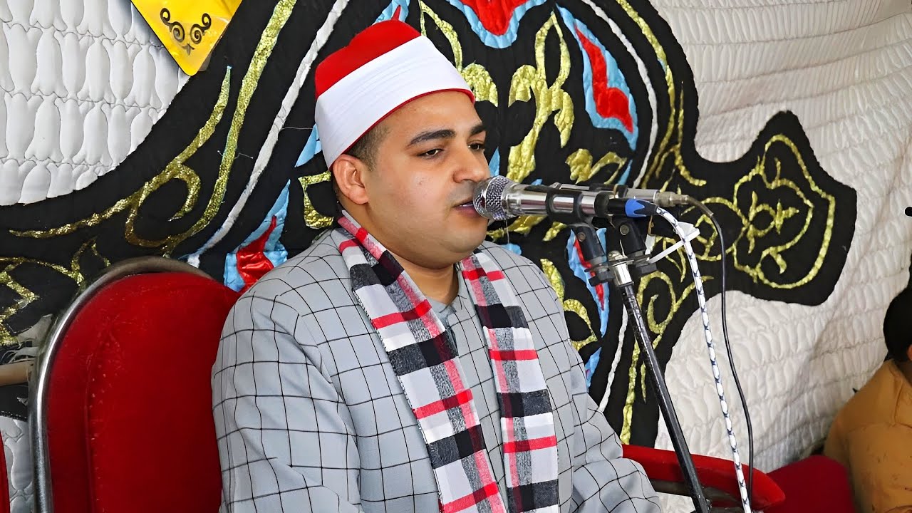 الشيخ أحمد عبده خليل ربع العصر عزاء عائلة سيد أحمد بمنشية رضوان _ أبو كبير ٢٦ ١ ٢٠٢٦ أحمد عزت العرين