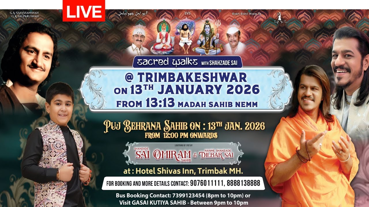 LIVE - SACRED WALKS 2026 AT TRIMBAKESHWAR || PUJ BEHRANA SAHIB & SVS 131 DUA SAHIB NEMM #sai_omiram