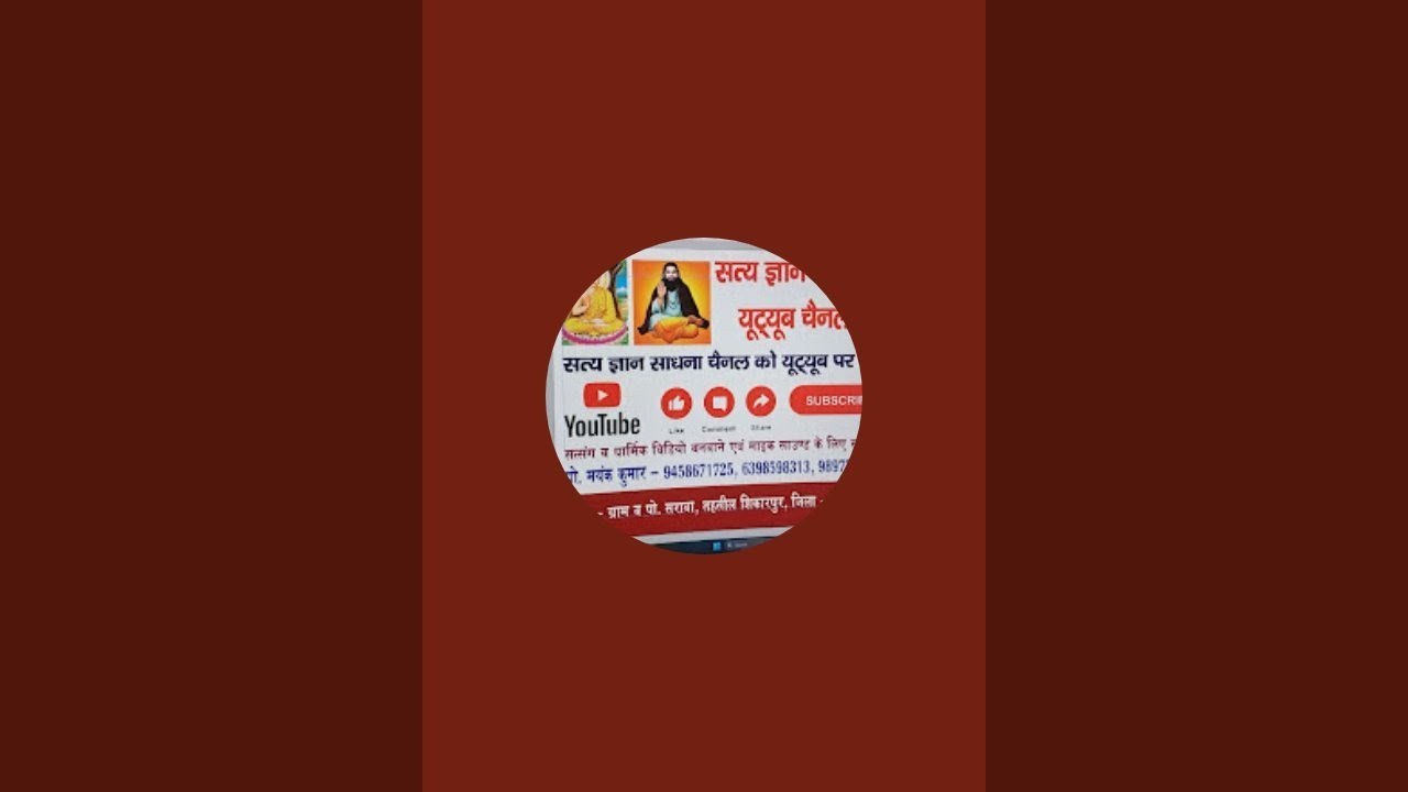 जीतपाल सिंह उपकारी जी Satya Gyan Sadhna is live