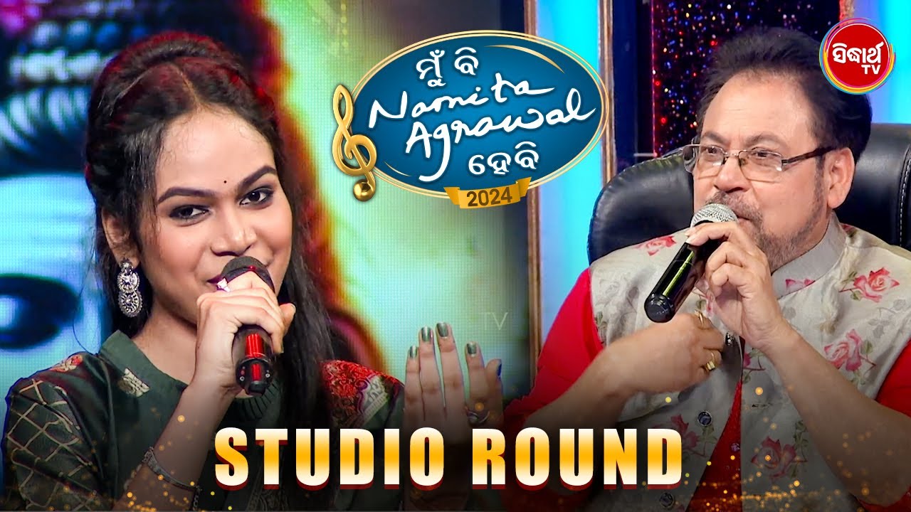 Trishna's Soulful Melody Will Embrace Your Heart 💖 | A Musical Journey - Mun Bi Namita Agrawal Hebi