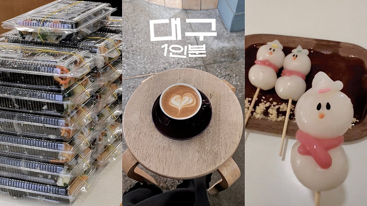 먹고 자고 먹고 자고 이것도 여행