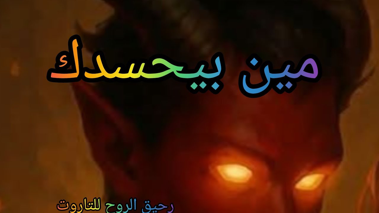 بدأت قناة 