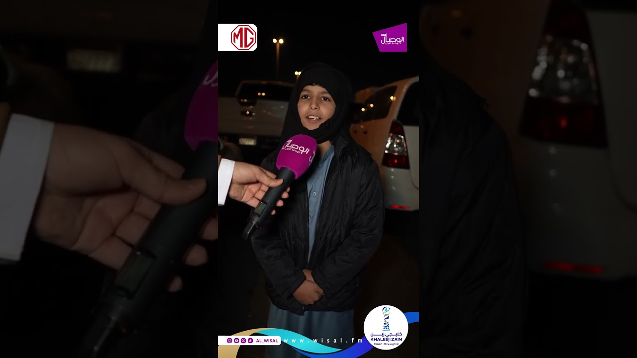 ‎الوصال‬⁩ عند آخر نقطة للجمهور العماني في الحدود ⁧‫الكويتية‬⁩ بعد مساندتهم للمنتخب