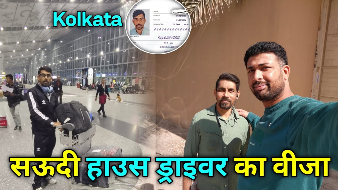 Saudi Driving Work Visa | House Driver Jobs Visa 2026 | Driving Jobs | Saudi Arabia | India Kolkata
