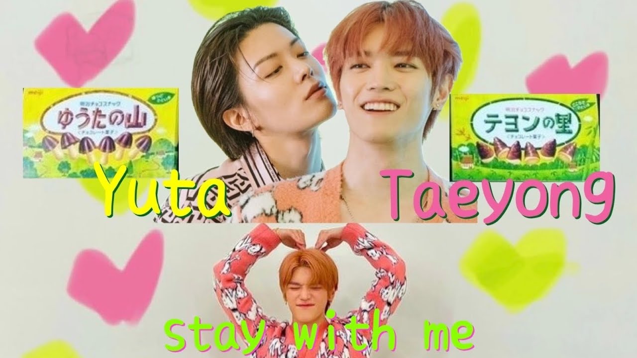 【NCT127】ユテ党はきのこ党とたけのこ党へ　ELLE JAPAN Eng sub