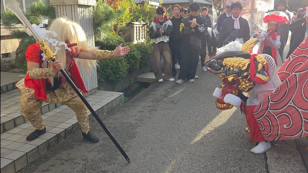 2025射水町獅子舞