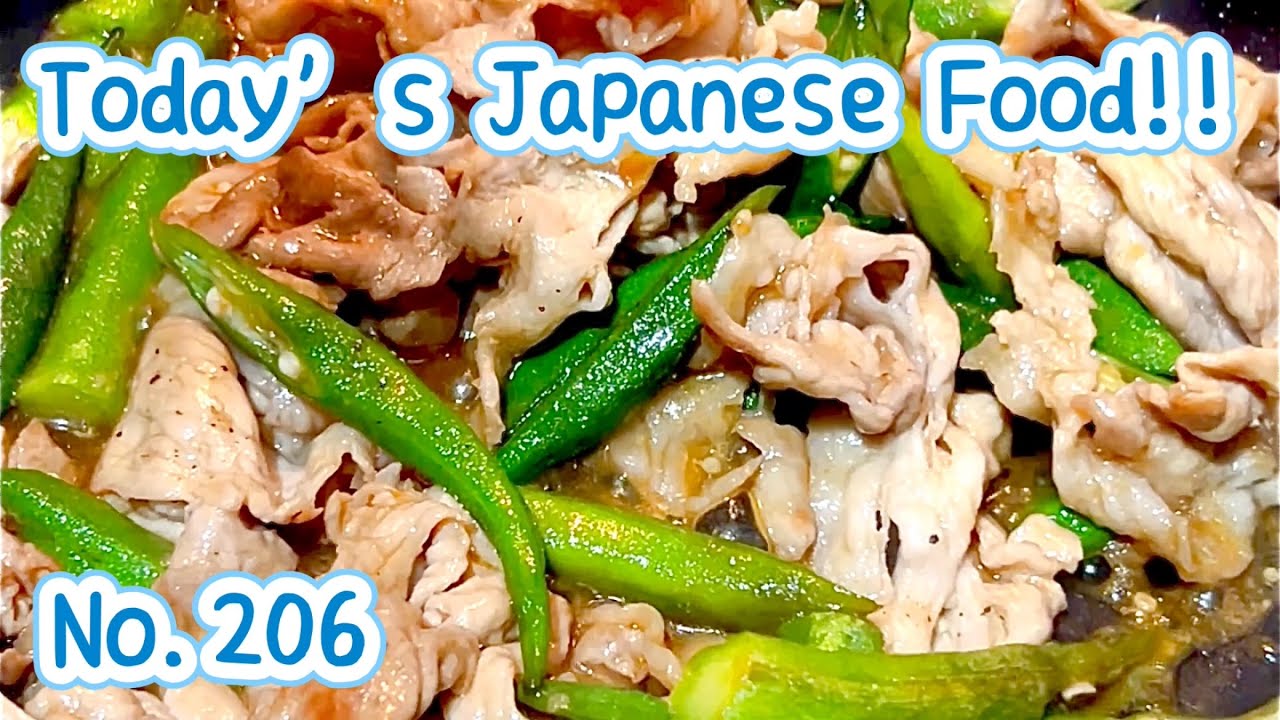 ★Japanese Food★206. Stir-fried okra and pork! #japaneseculture #Japanese #Stir-fried #okra #pork