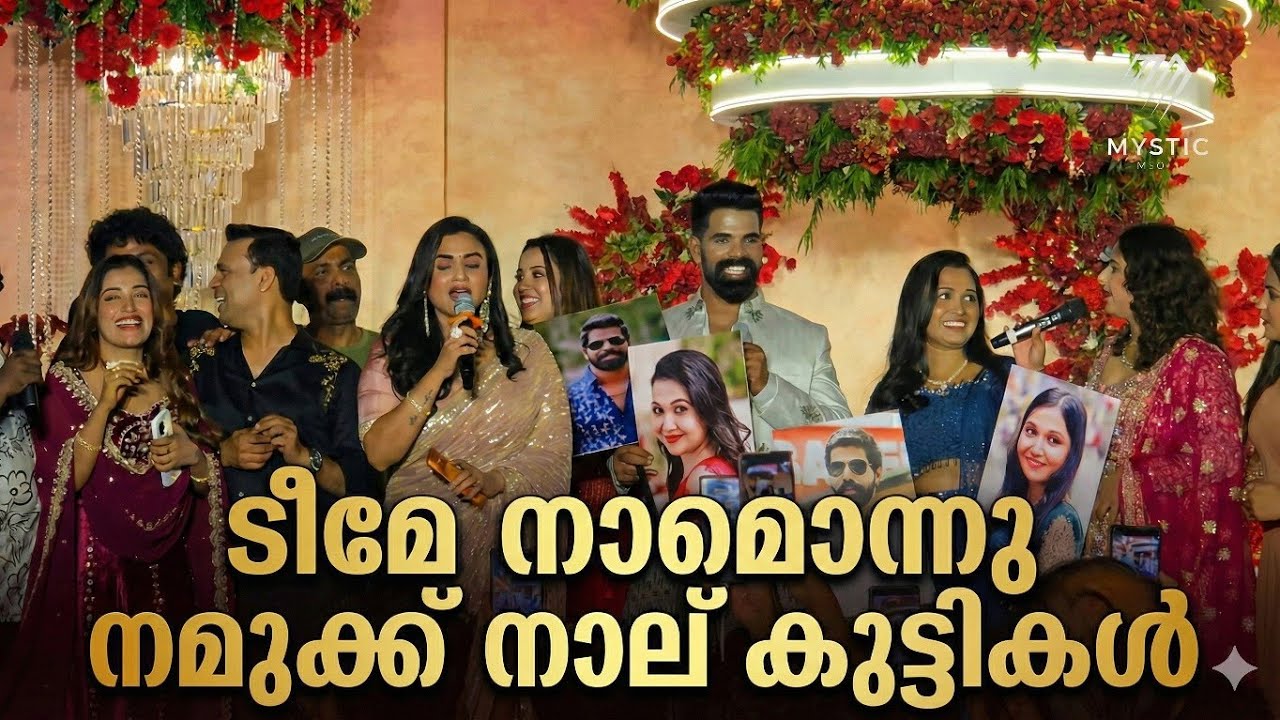 STAR MAGIC LIVE BINEESH BASTIN WEDDING ANU MOL LAKSHMI NAKSHATRA 
