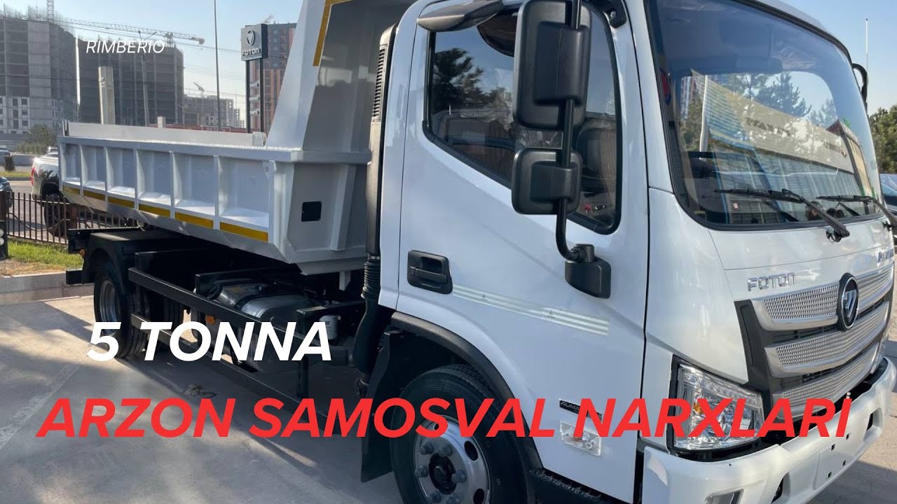 FOTON AUMARK Самосвал 5 т.  Нархи ва сотиб олиш усуллари видеода келтирилган.