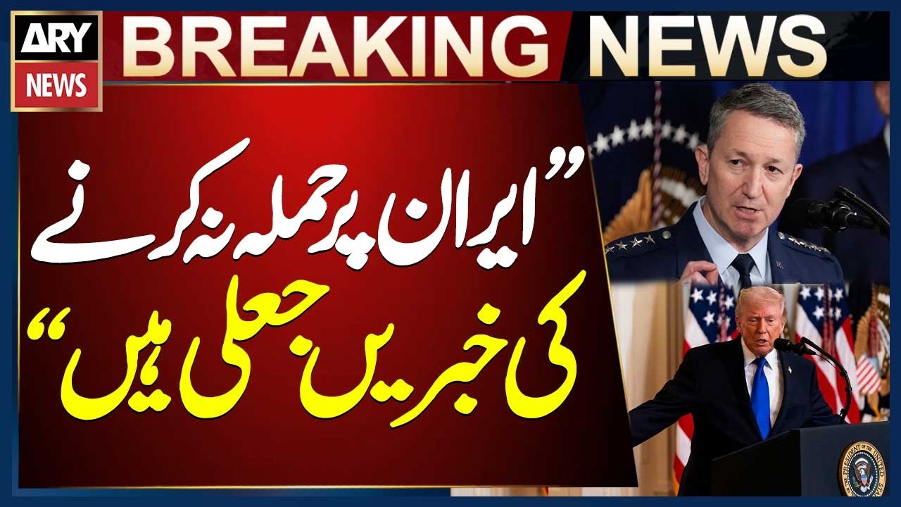 US President Trump Warns Iran Again