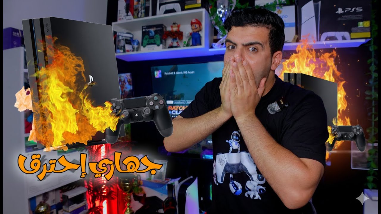 حصري 🔥🔥مشكلة الحرارة في ps4 الأسباب والحلول🎮😲