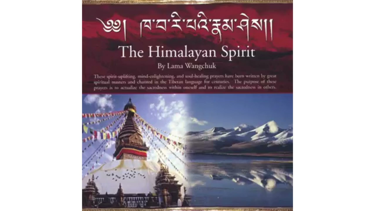 5  Pema Karpo Prayer to Be Reborn in the Potala Lama Wangchuk