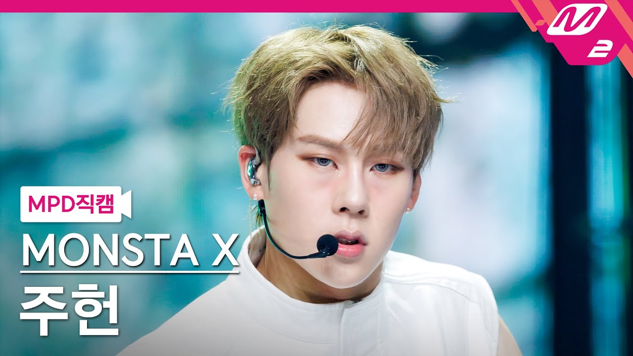 [MPD직캠] 몬스타엑스 주헌 직캠 4K 'N the Front' (MONSTA X JOOHONEY FanCam) | @MCOUNTDOWN_2025.9.4
