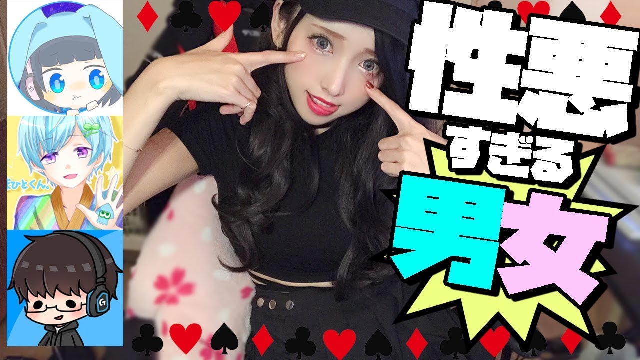 腹黒すぎて信用できなくなりましたwwwww【うごくちゃん:柊みゅう:まひとくん】