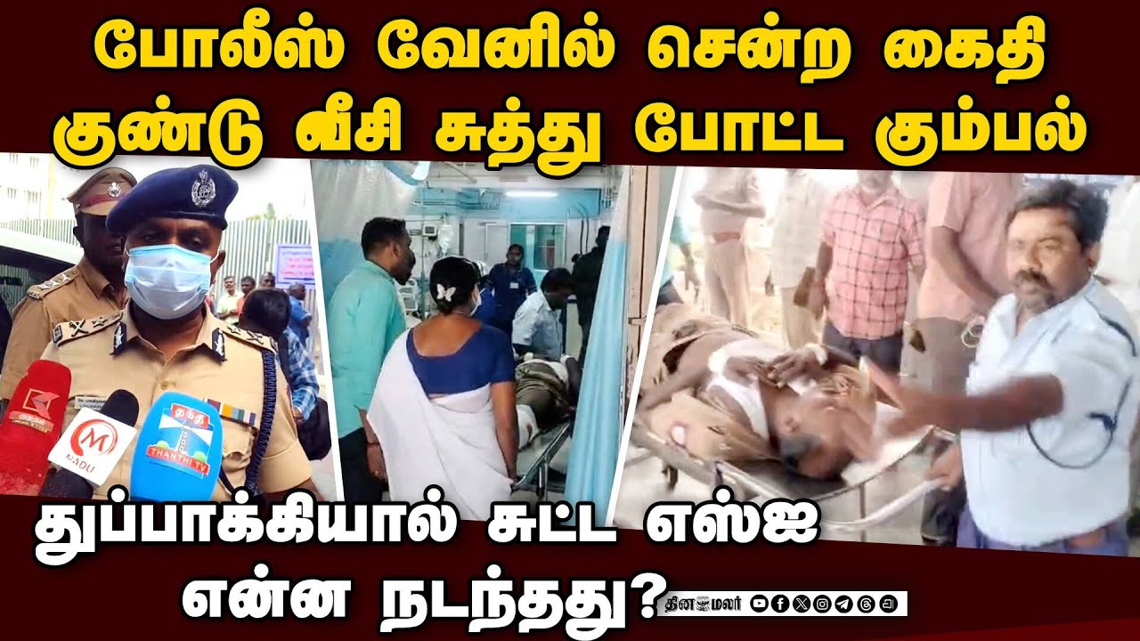 சினிமா பாணியில் பெரம்பலூர் அருகே நடந்த பரபரப்பு | Perambalur | Madurai rowdy | Vellai Kali | Pudukko