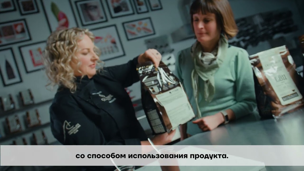Callebaut №10: текучесть шоколада