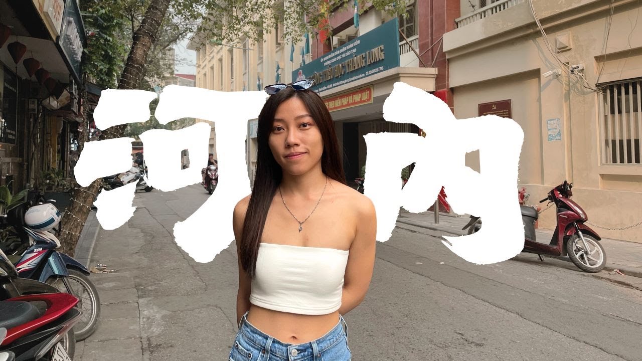 🇻🇳越南河內/下龍灣自由行 EP.1 (機場巴士 / 老城區 / PHO 10 / Banh Mi 25 / La Belle Vie Spa / 啤酒街)