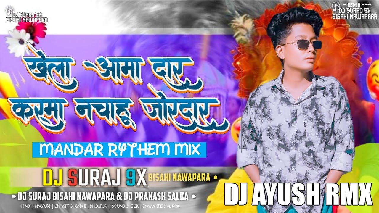 KHELA AAMA DAR KARMA ( MANDAR RYTHEM MIX ) DJ SURAJ BISAHI NAWAPARA