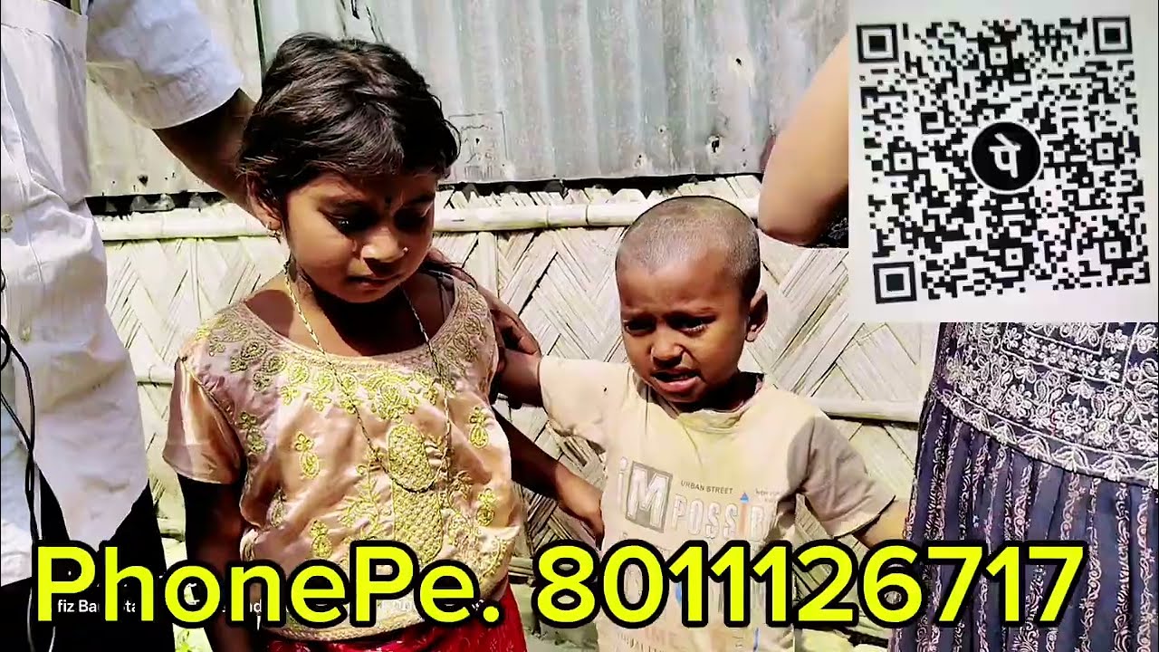 আমরা একটি অসহায় মানুষের বাড়িতে এসে একটা ভিডিও করলাম আপনারা সাহায্য করবেন ছোট শিশু বাচ্চাদের জন্য
