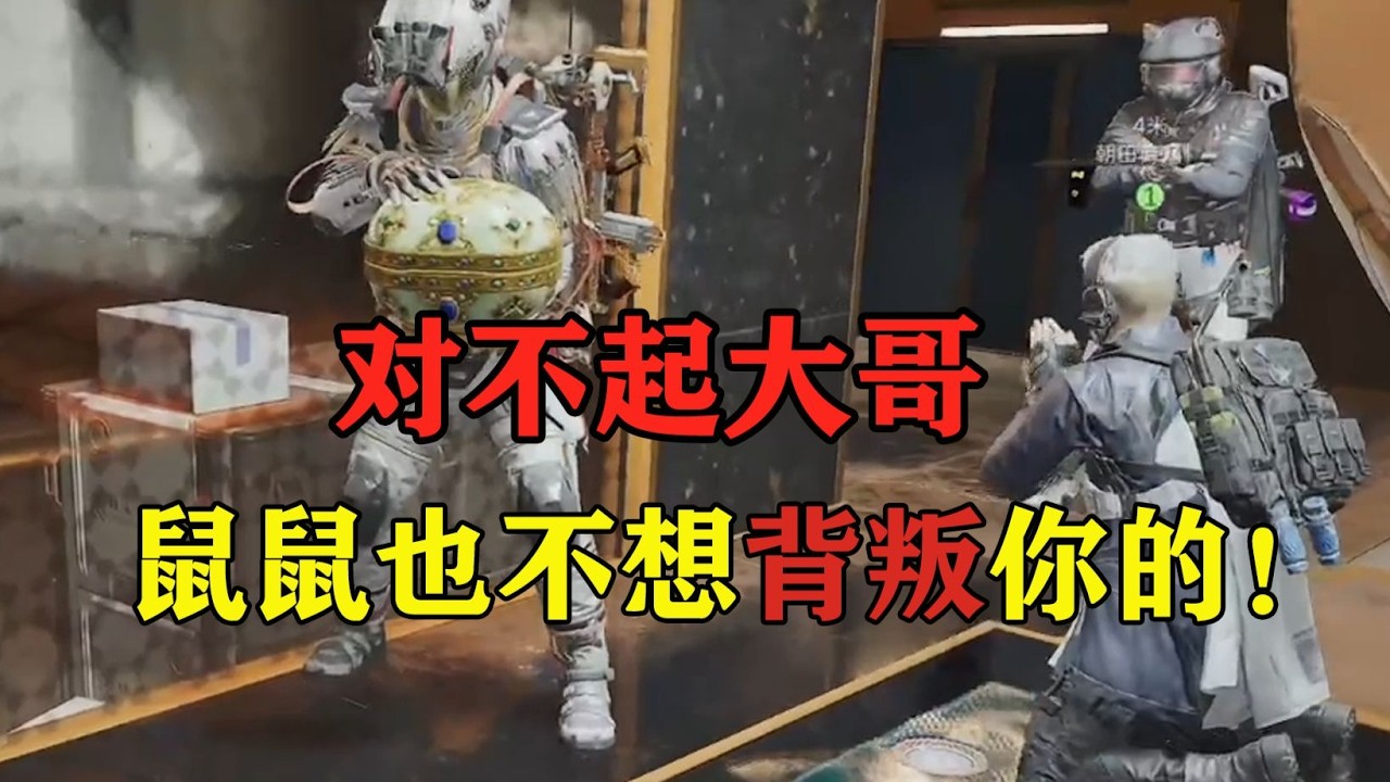 三角洲行动: 给大哥送泪冠，然后拿着大哥的AW去找乌鲁鲁认爹?