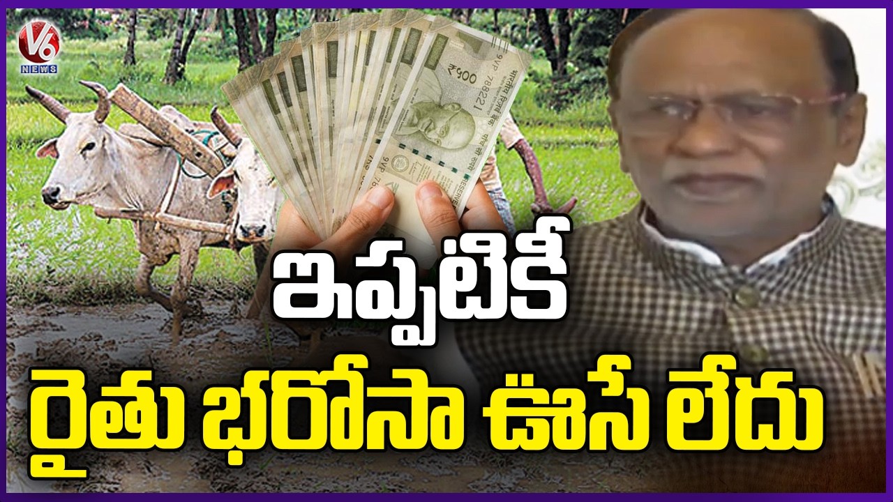 MP Laxman Fire On Congress Over 6 Guarantees | V6 News