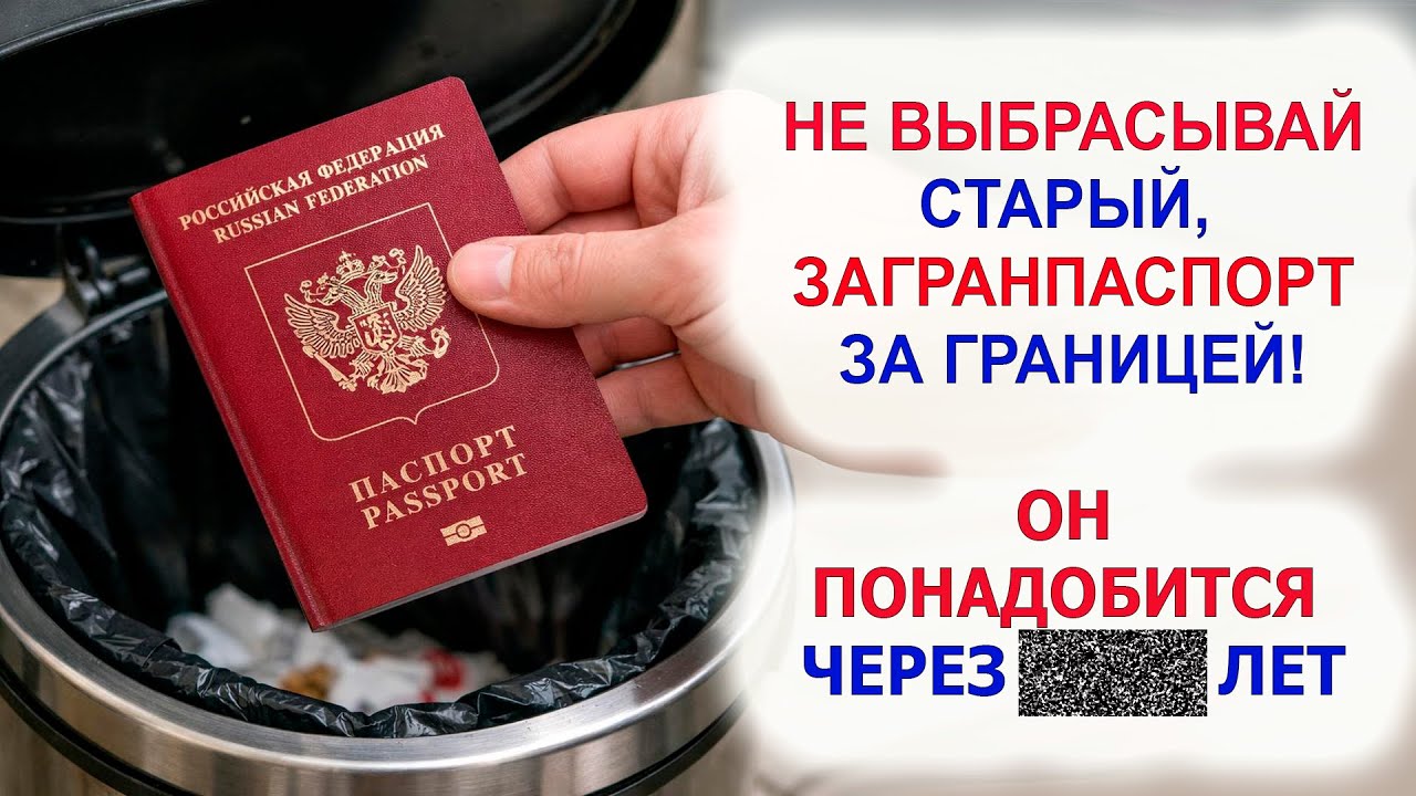 Отказ в получении пенсии в России