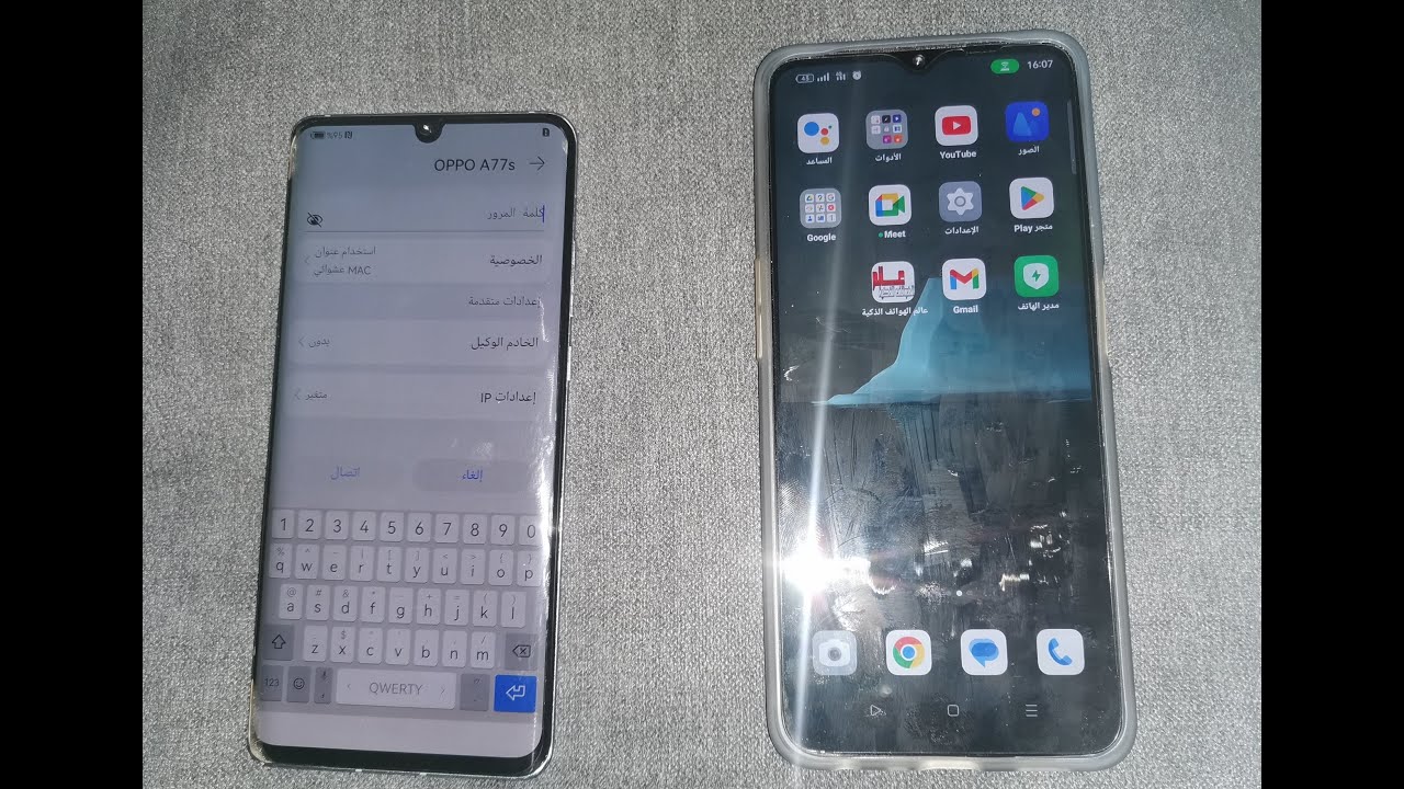 طريقة مشاركة الانترنت من هاتف اوبو oppo إلى أجهزة أخرى