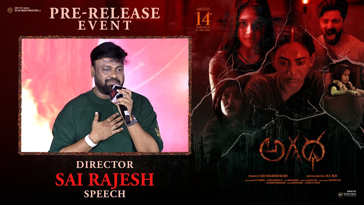 Director Sai Rajesh Speech at AGADHA Movie Pre-Release Event | YouWe Media