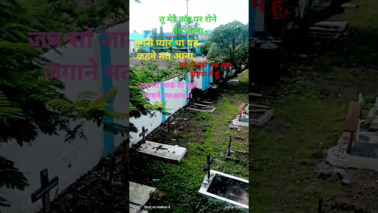 qabar ki raat, qabar ki haqeeqat#, viral video 