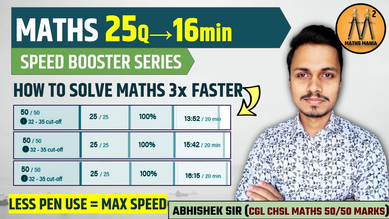 HOW TO SOLVE MATHS IN 3X FASTER | SCORE BOOSTER SERIES | MATHS MANIA | ABHISHEK RAI SIR