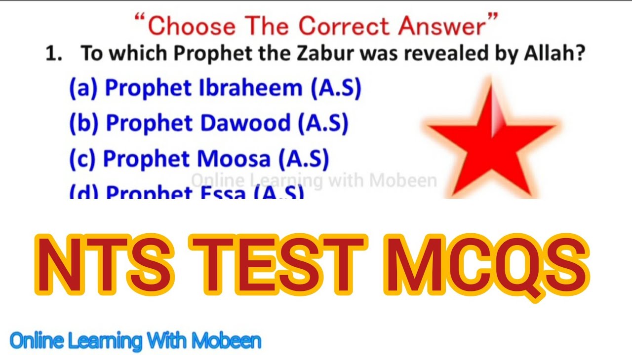 NTS Test MCQS 2022 | NTS General Knowledge Quiz | Past Papers NTS MCQs