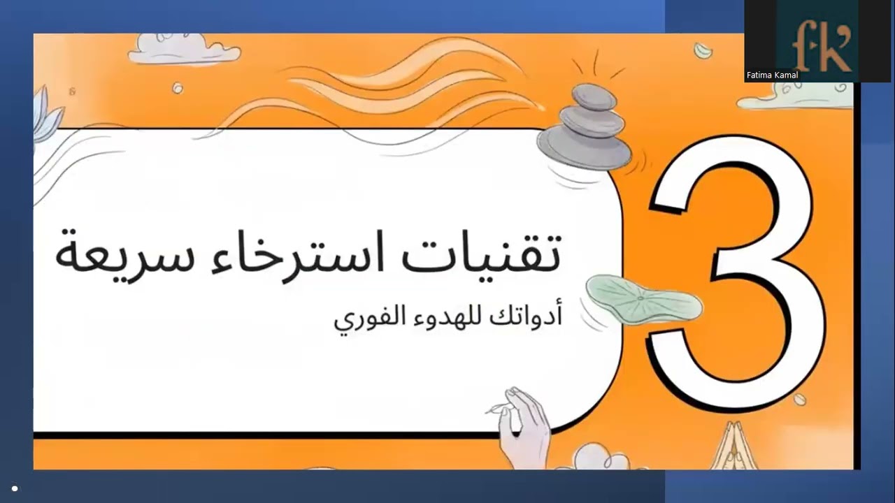 قلق الامتحانات