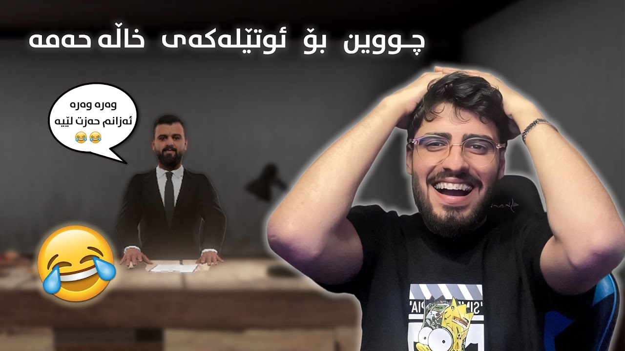 Hotel Hama Kurdish 2 | چووین بۆ ئوتێلەکەی خاڵە حەمە تووشی بەزم بووین 😂