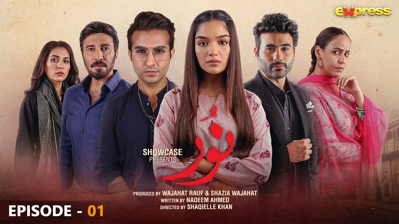 Noor Episode 1 | Romaisa Khan, Shahroz Sabzwari, Faizan Sheikh | 7th November 2022 | Express TV