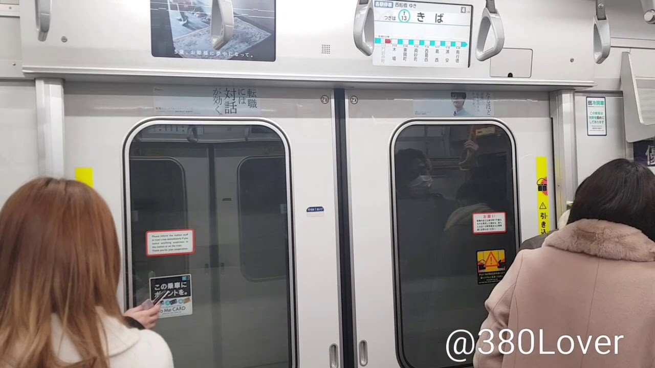 Tokyo Metro Tōzai Line 15000 Series - Monzen-Nakachō to Kiba