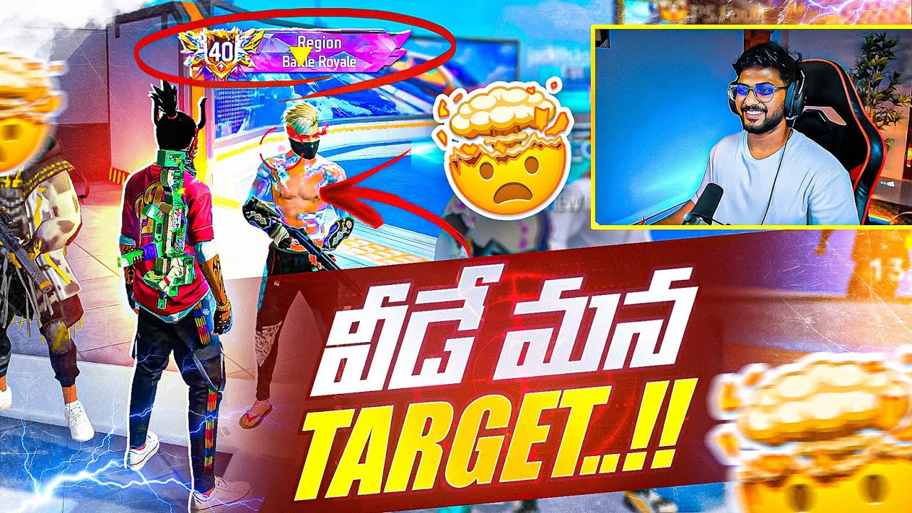 Munna Bhai Target Chesthey Miss Avvudhi Antaraa Mowa..?? 😎🔥 - Free Fire Telugu - MBG ARMY