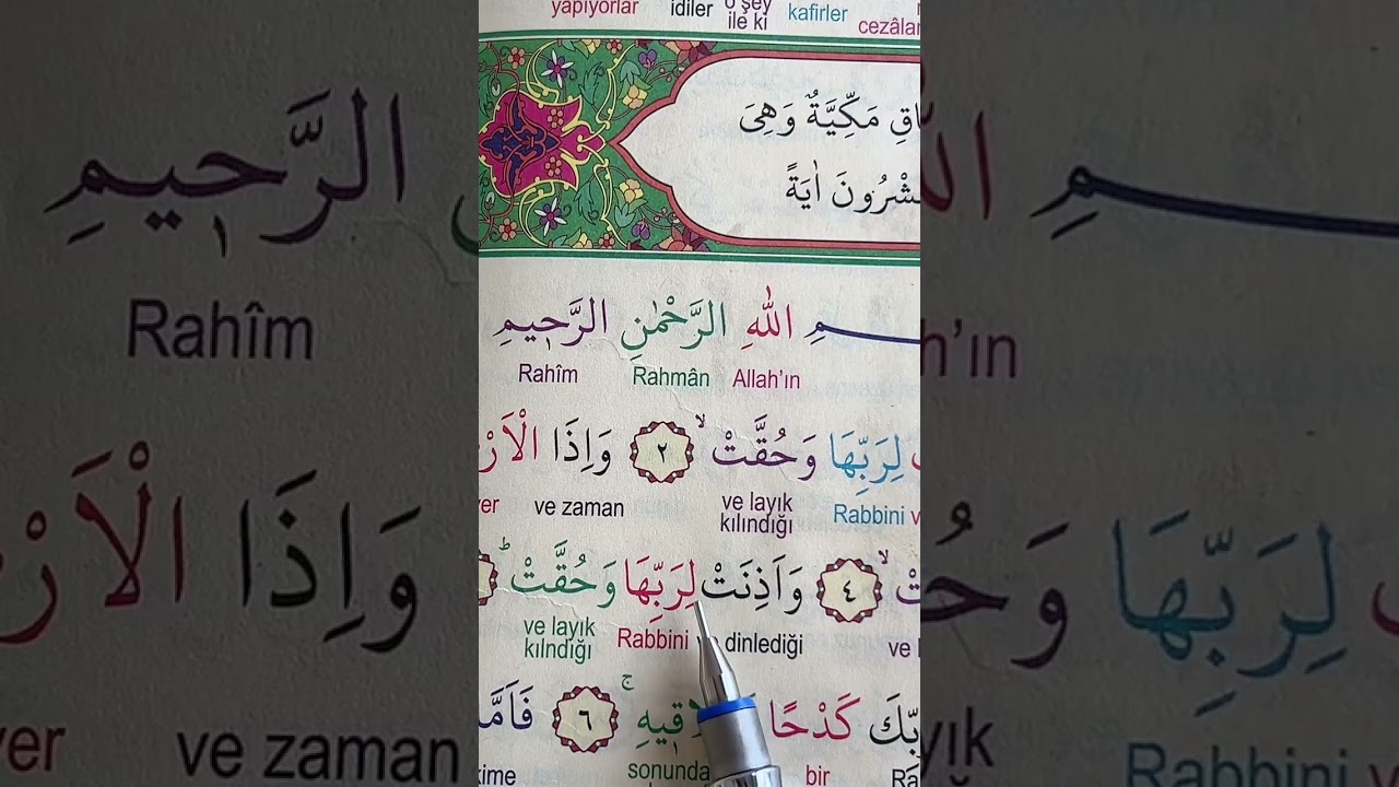 İnşikâk suresi kırık meal. #kuran #allah #islamicvideo 