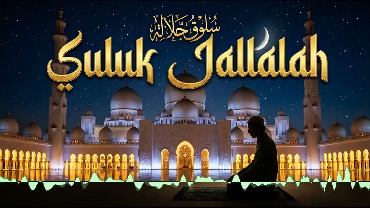 Suluk Jalaalah – cover | Lagu Religi Islami Penyejuk Hati & Jiwa