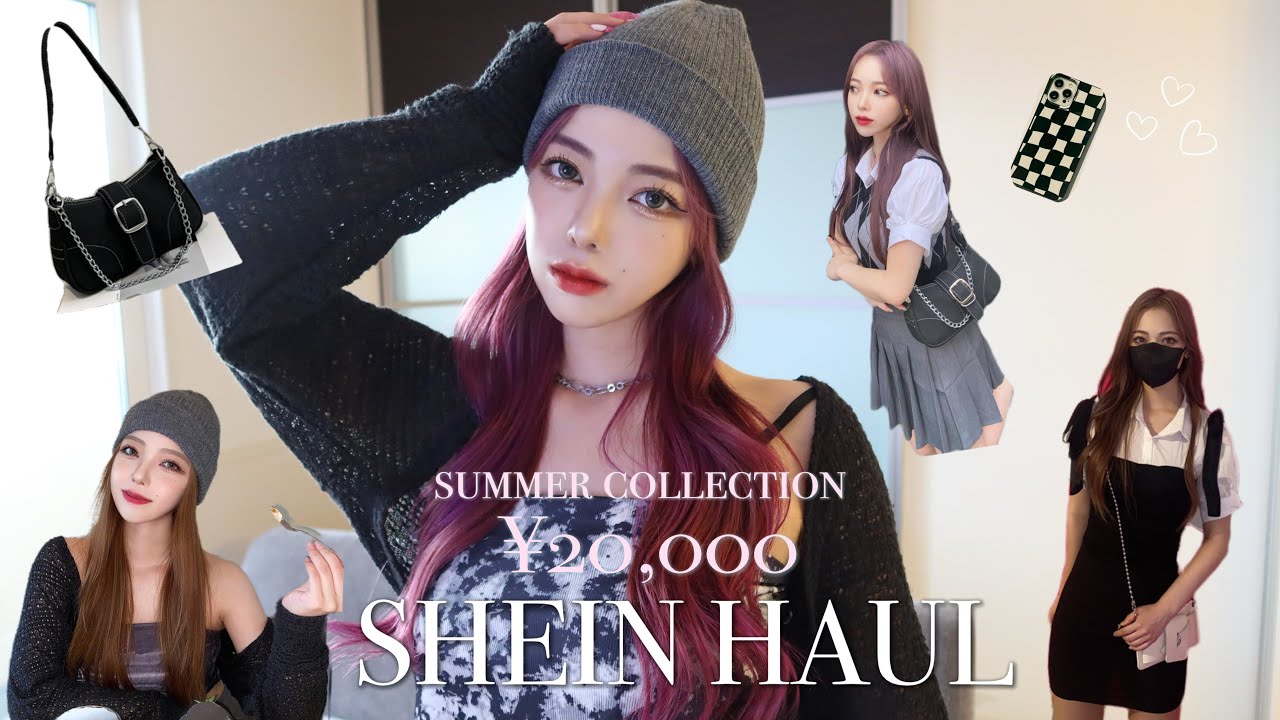 ［SHEIN購入品🛍］神アイテムすぎる夏服を大量にゲット💟骨格ストレート｜低身長｜着痩せアイテム🛒