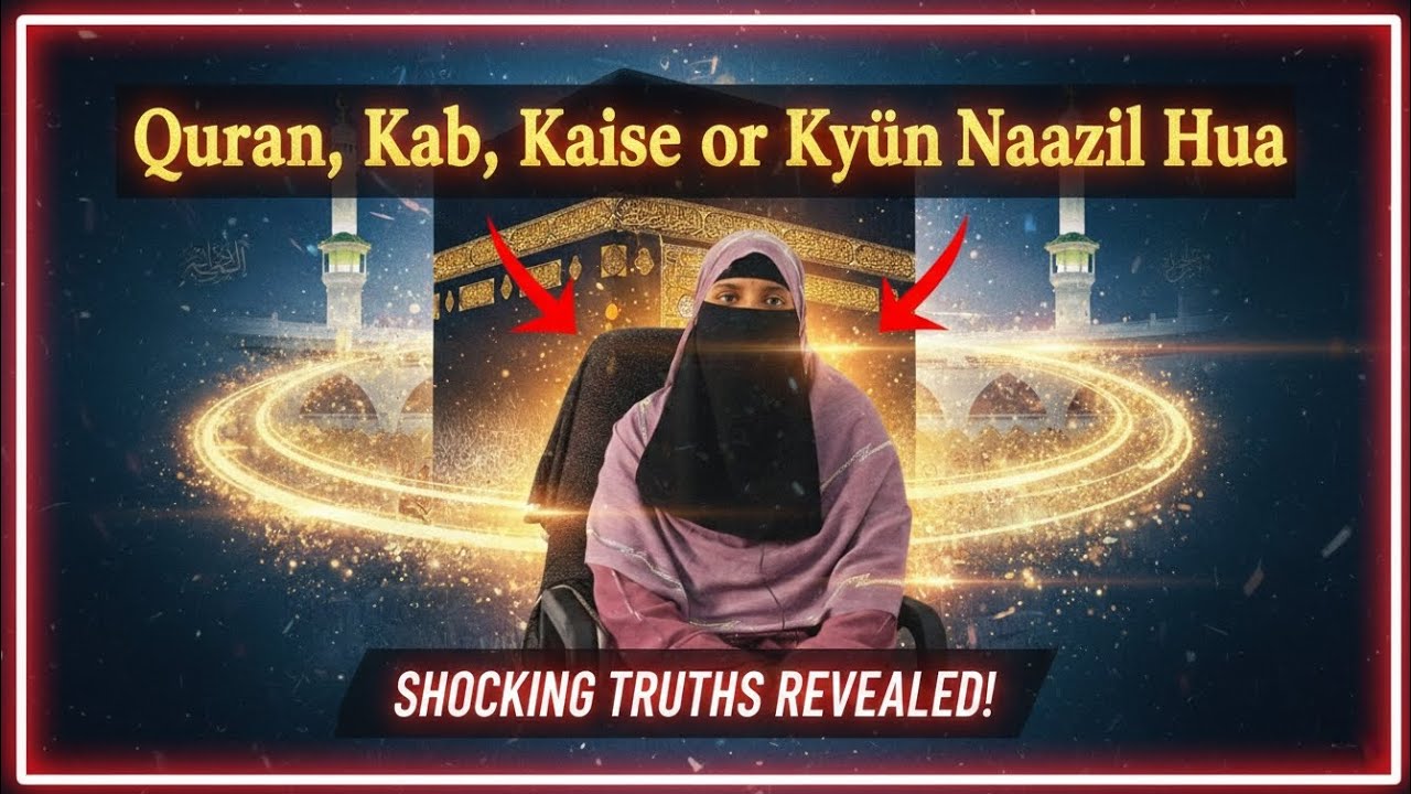 Quran, Kab, Kaise or Kyun Naazil Hua? | Complete History of Revelation