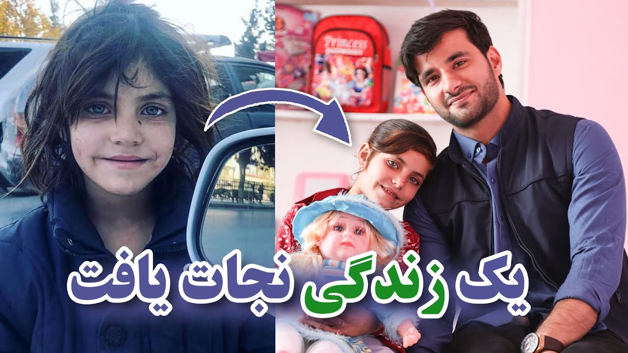 یک زنده گی نجات یافت